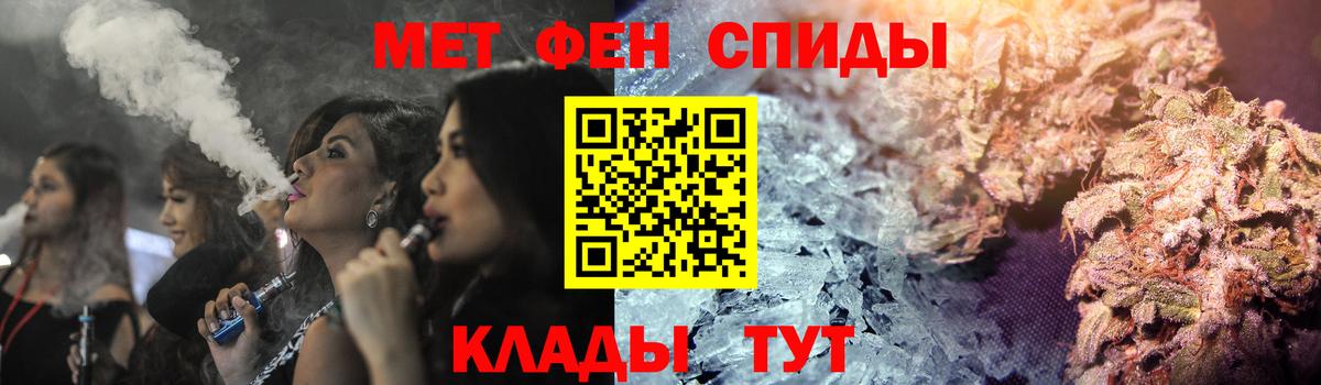 АМФЕТАМИН Premium Долгопрудный