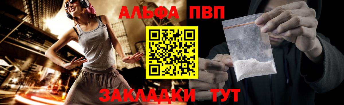 A PVP мука Долгопрудный