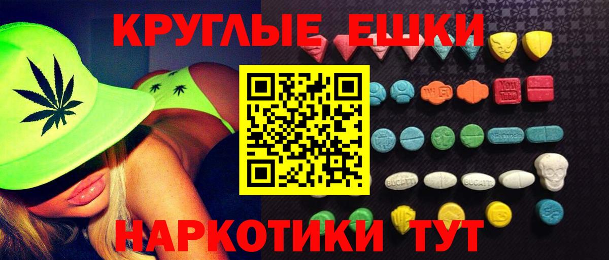 ЭКСТАЗИ Philipp Plein  ЭКСТАЗИ mix  Вход с VPN  ЭКСТАЗИ  Долгопрудный 