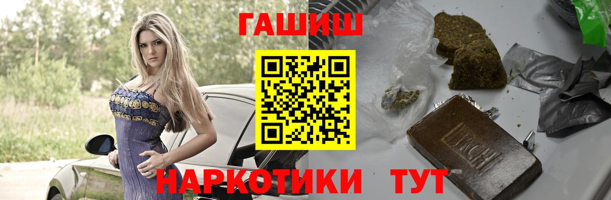 ГАШИШ индика сатива Долгопрудный