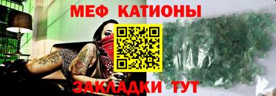 COCAINE Кунгур