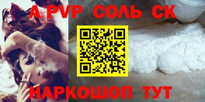 COCAINE Кунгур