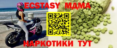COCAINE Кунгур