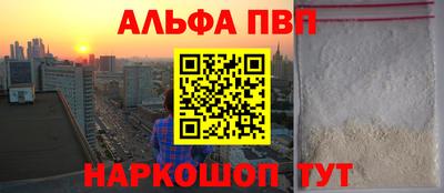 мдма Ливны