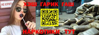 героин Лесосибирск