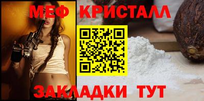 дистиллят марихуана Кумертау