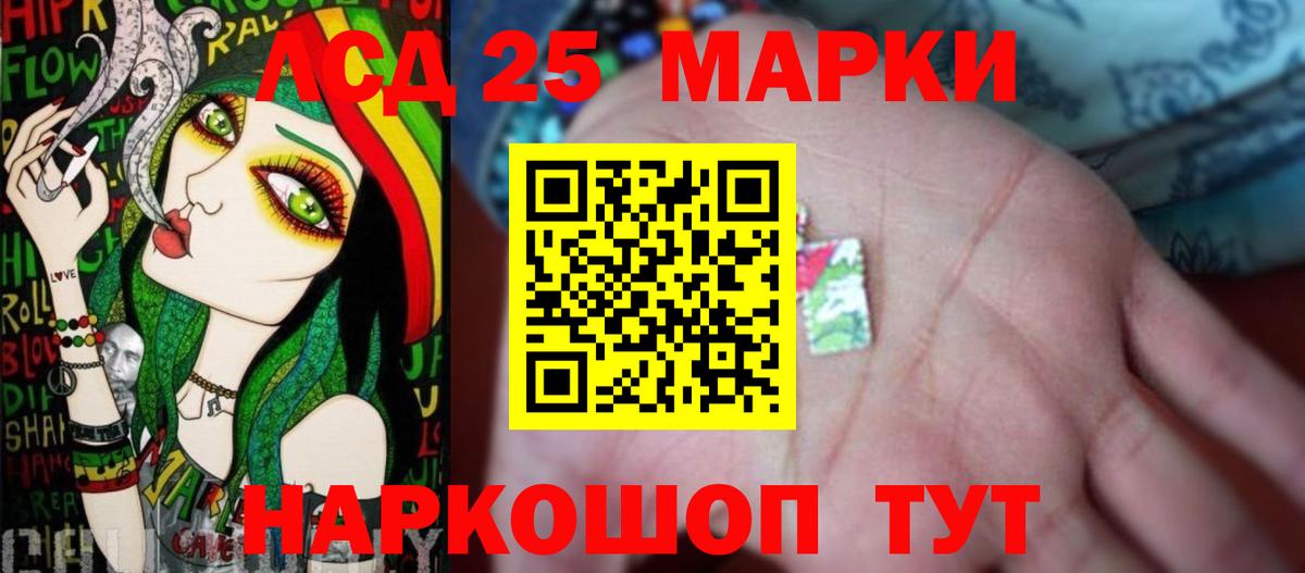 Лсд 25 экстази кислота  Лсд 25 экстази ecstasy  Долгопрудный  Вход с VPN 