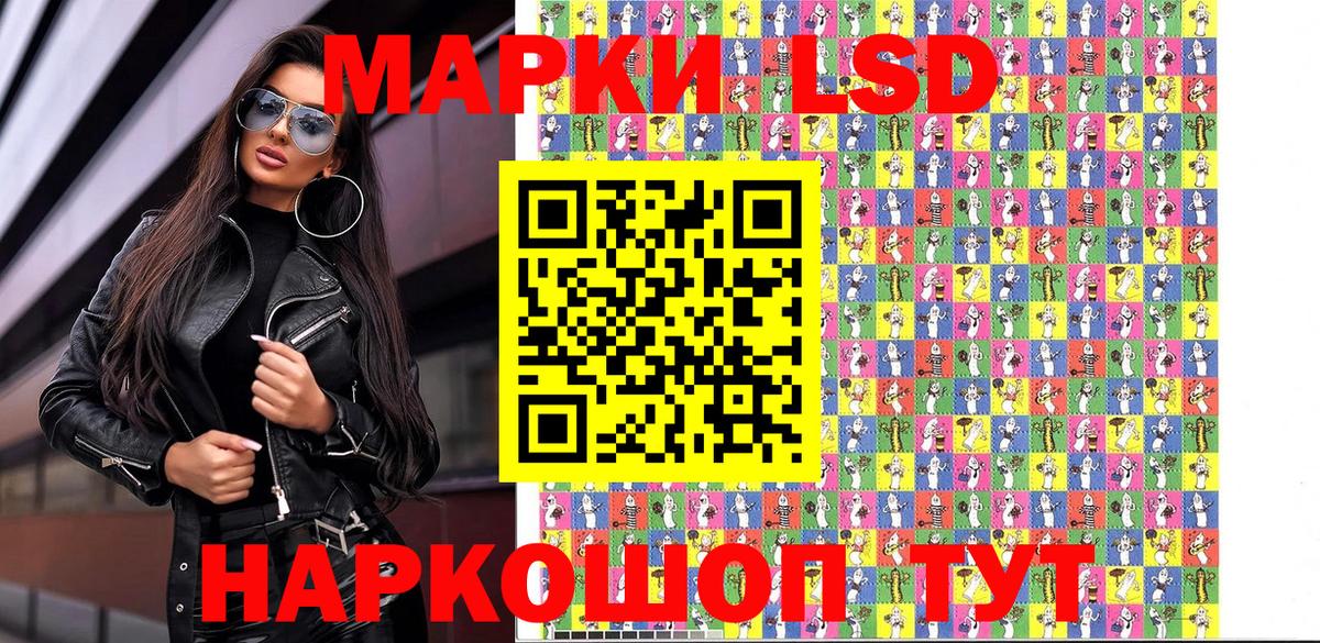 Марки 25I-NBOMe 1,8мг Долгопрудный