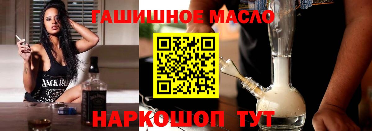 Долгопрудный  Дистиллят ТГК вейп с тгк  Вход с VPN 