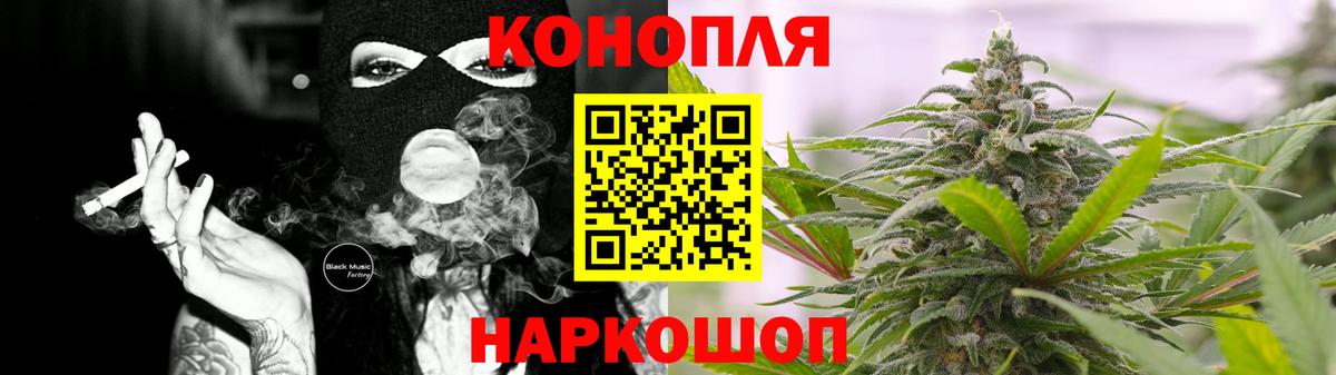 Бошки Шишки OG Kush Долгопрудный