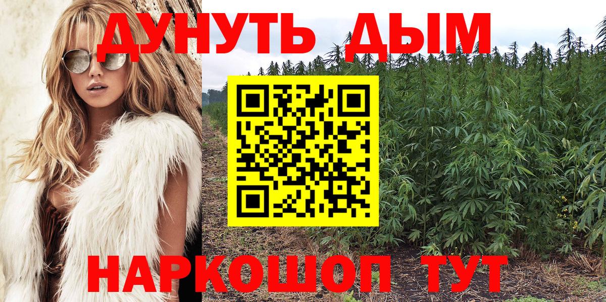 Канабис AK-47  Вход с VPN  Марихуана Amnesia  МАРИХУАНА MAZAR  Каннабис AK-47  Долгопрудный 